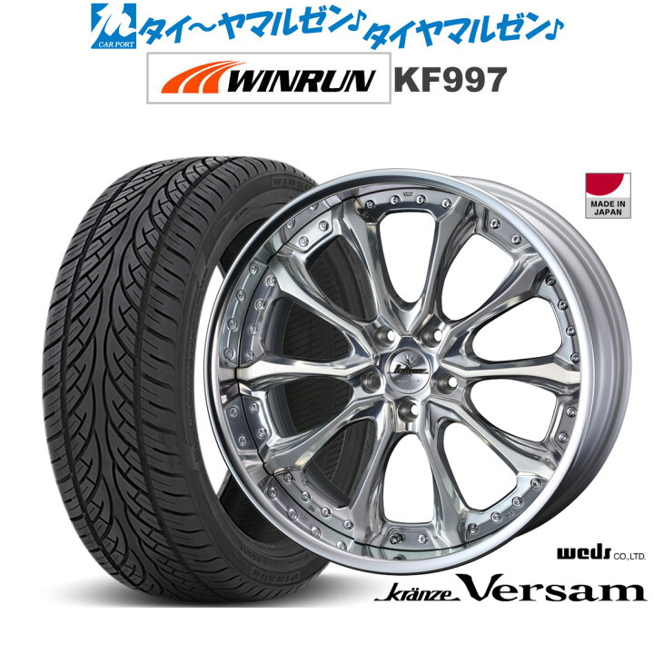 楽天市場】[12/4〜10]SS割引クーポン配布新品 サマータイヤ ホイール4  