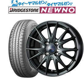 [4/24～26]割引クーポン配布新品 サマータイヤ ホイール4本セットウェッズ ヴェルヴァ SPORT2 (スポルト2)13インチ 4.0Jブリヂストン NEWNO ニューノ155/65R13