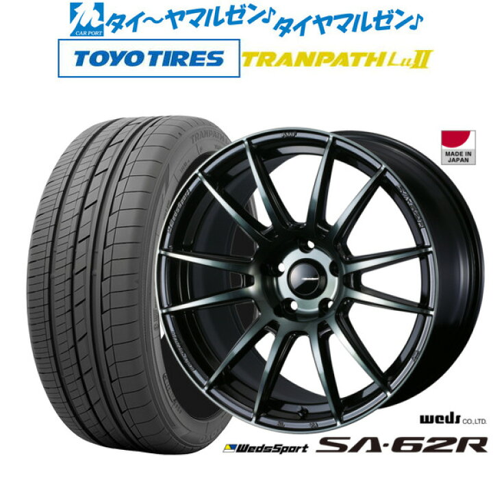 楽天市場】[11/4〜10]割引クーポン配布新品 サマータイヤ ホイール4本  