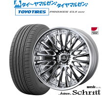 楽天市場】245/45/r20 クレンツェの通販