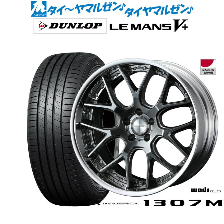 楽天市場】[5と0のつく日]割引クーポン配布新品 サマータイヤ ホイール 