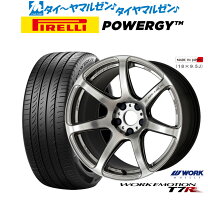 楽天市場】ワーク エモーションt7r17の通販