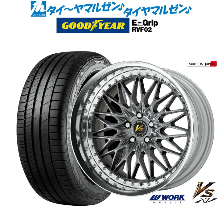 楽天市場】新品 サマータイヤ ホイール4本セットワーク VS XV20インチ 