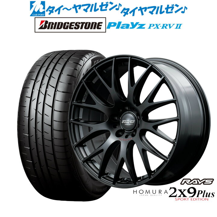 楽天市場】[マラソン期間]割引クーポン配布新品 サマータイヤ ホイール 