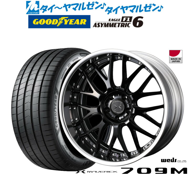 楽天市場】新品 サマータイヤ ホイール4本セットウェッズ マーベリック 