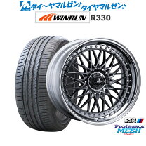 楽天市場】SSR プロフェッサーの通販