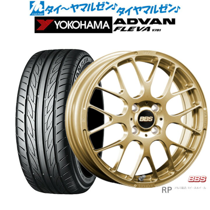 楽天市場】[ﾏﾗｿﾝ期間]P最大42倍&ｸｰﾎﾟﾝ配布新品 サマータイヤ ホイール4 