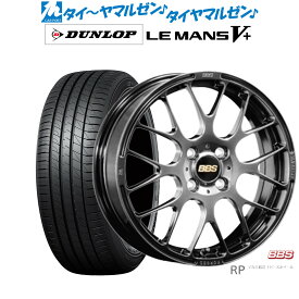 [5/20]割引クーポン配布新品 サマータイヤ ホイール4本セットBBS JAPAN RP15インチ 5.5Jダンロップ LEMANS ルマン V+ (ファイブプラス)165/50R15