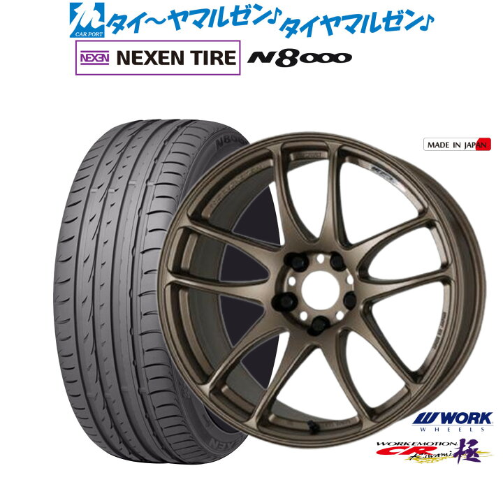楽天市場】[11/20〜26]割引クーポン配布新品 サマータイヤ ホイール4本 