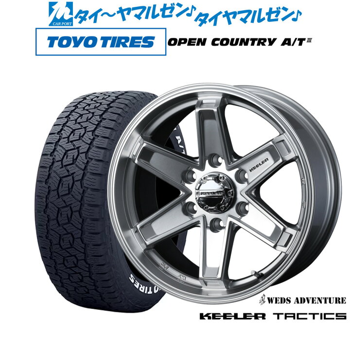 楽天市場】[2/15]割引クーポン配布新品 サマータイヤ ホイール4本 