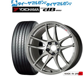 [5/18]ストアポイント3倍!!新品 サマータイヤ ホイール4本セットワーク エモーション CR kiwami18インチ 7.5Jヨコハマ ADVAN アドバン dB(V553)235/45R18