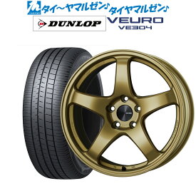 [6/4～10]割引クーポン配布新品 サマータイヤ ホイール4本セットエンケイ PF0517インチ 7.0Jダンロップ VEURO ビューロ VE304225/50R17