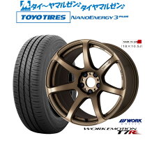楽天市場】ワーク エモーションt7r17の通販