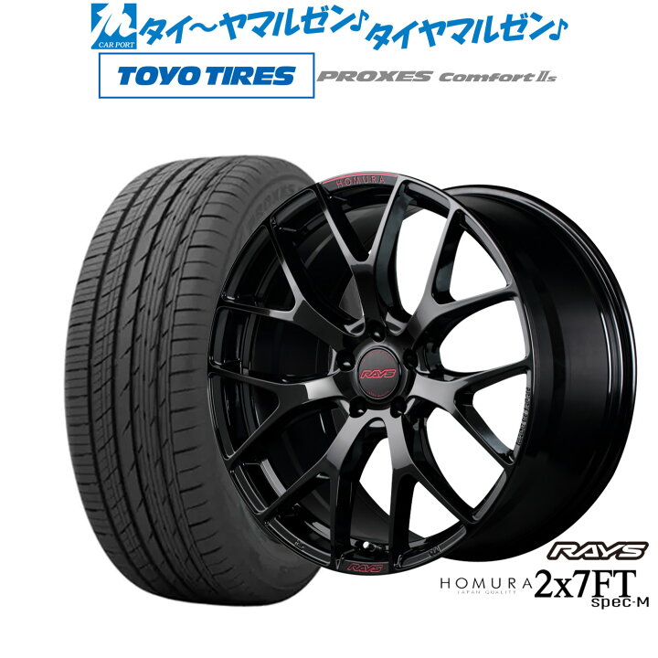 楽天市場】新品 サマータイヤ ホイール4本セットレイズ HOMURA ホムラ 