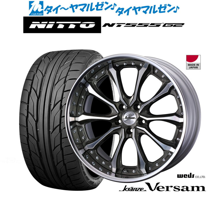楽天市場】新品 サマータイヤ ホイール4本セットウェッズ クレンツェ 