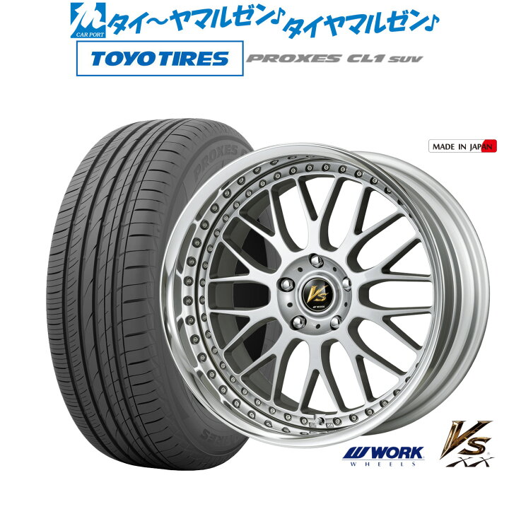 楽天市場】[マラソン期間]割引クーポン配布新品 サマータイヤ ホイール 