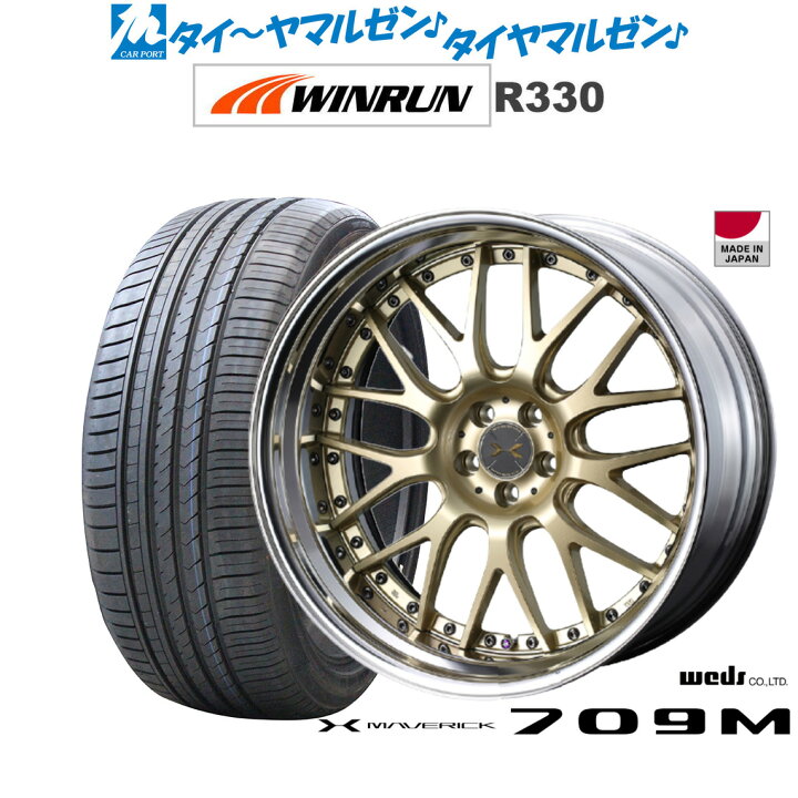 楽天市場】新品 サマータイヤ ホイール4本セットウェッズ マーベリック 