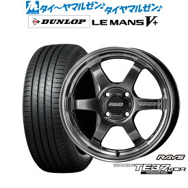 [4/24～26]割引クーポン配布新品 サマータイヤ ホイール4本セットレイズ ボルクレーシング TE37 KCR PROGRESSIVE MODEL16インチ 5.5Jダンロップ LEMANS ルマン V+ (ファイブプラス)165/50R16