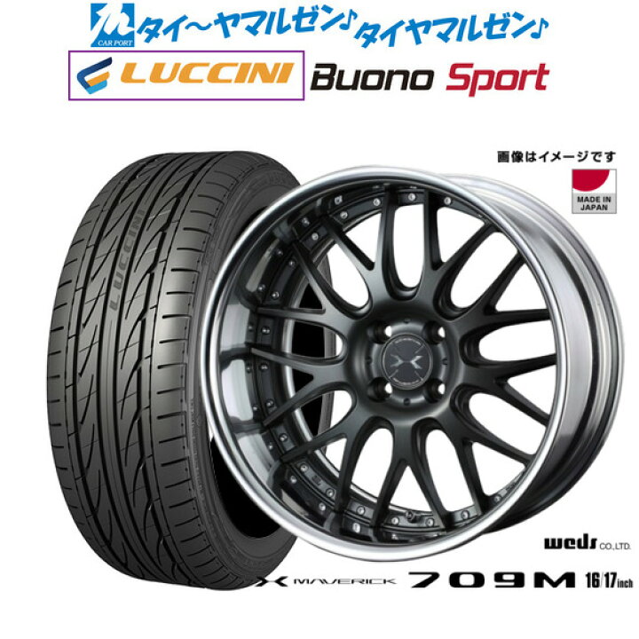 楽天市場】[3/1]ポイント5倍新品 サマータイヤ ホイール4本セット 