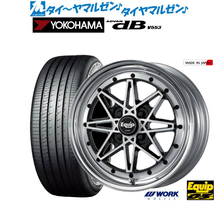 楽天市場】[18日]割引クーポン配布新品 サマータイヤ ホイール4本 