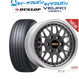 新品 サマータイヤ ホイール4本セットBBS JAPAN RT-X17インチ 6.5Jダンロップ VEURO ビューロ VE304215/60R17