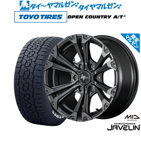 【マルゼン限定】新品 サマータイヤ ホイール4本セットMID ナイトロパワー ジャベリン Limited Edition17インチ 8.0Jトーヨータイヤ オープンカントリー A/T III (AT3)(ホワイトレター) 265/70R17