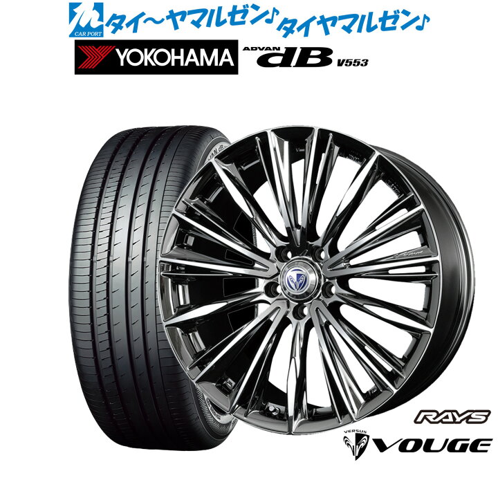 楽天市場】[12/4〜10]SS割引クーポン配布新品 サマータイヤ ホイール4  
