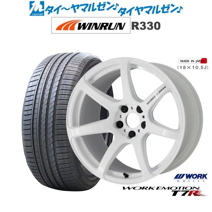 楽天市場】[マラソン期間]割引クーポン配布新品 サマータイヤ ホイール 
