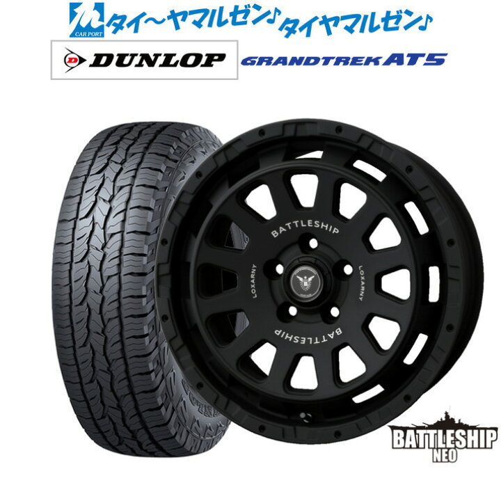 楽天市場】[8/24〜27]割引クーポン配布新品 サマータイヤ ホイール4本 