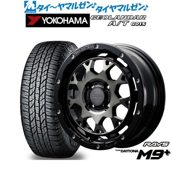 楽天市場】新品 オフロードタイヤ ホイール4本セットレイズ チーム 