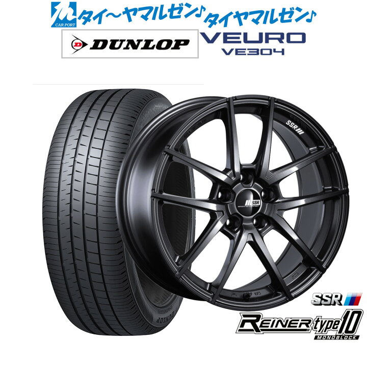 楽天市場】[8/4〜10]割引クーポン配布新品 サマータイヤ ホイール4本 