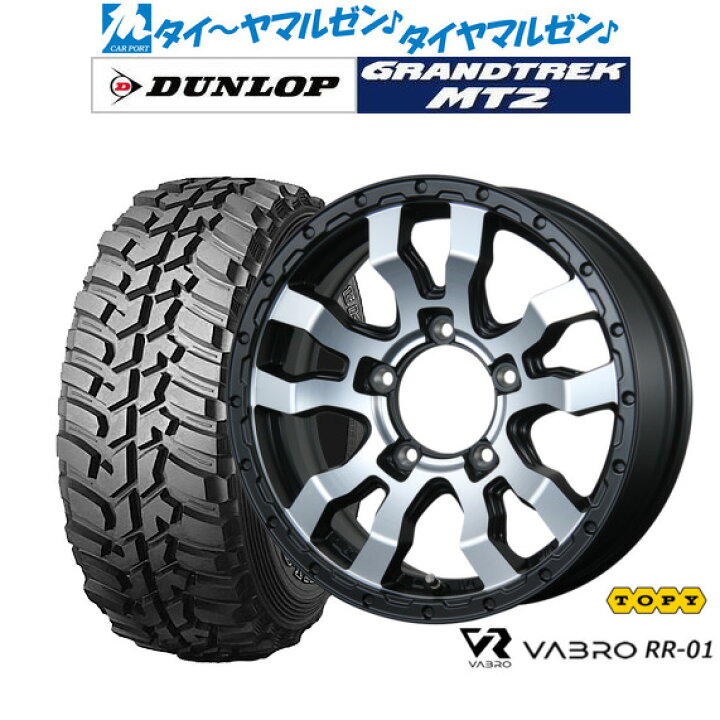 楽天市場】[8/30]割引クーポン配布新品 サマータイヤ ホイール4本 