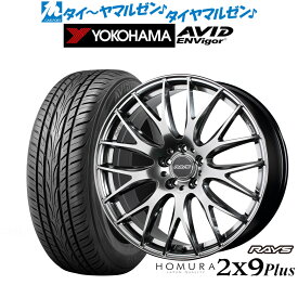 [4/24～26]割引クーポン配布新品 サマータイヤ ホイール4本セットレイズ HOMURA ホムラ 2×9 Plus18インチ 7.5Jヨコハマ AVID エンビガー (S321)215/45R18