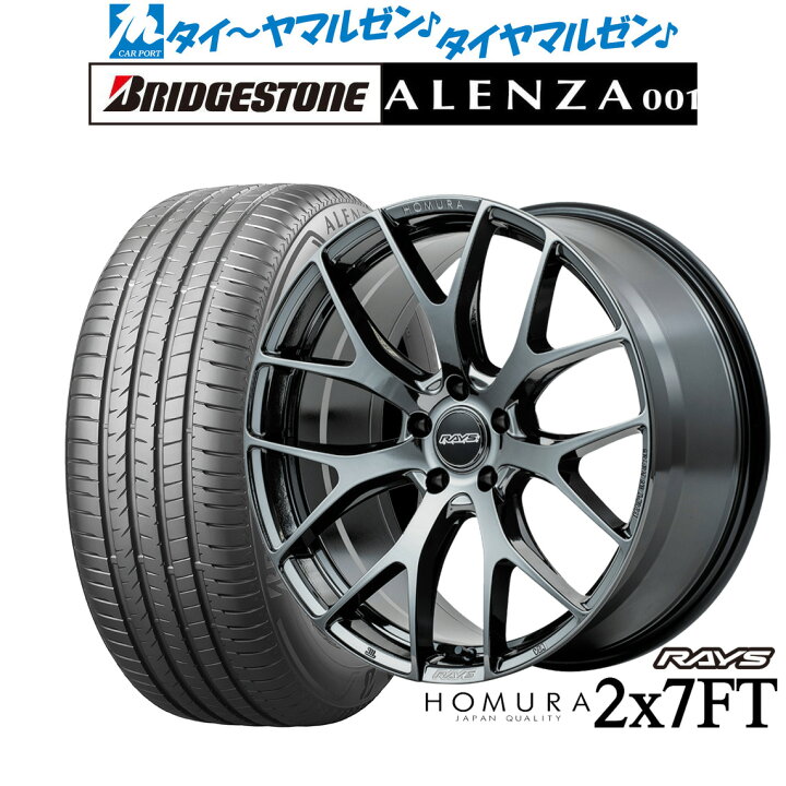 楽天市場】新品 サマータイヤ ホイール4本セットレイズ HOMURA ホムラ 