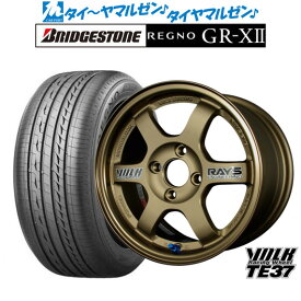 新品 サマータイヤ ホイール4本セットレイズ ボルクレーシング TE37 (国産車)14インチ 5.0Jブリヂストン REGNO レグノ GR-XII175/70R14