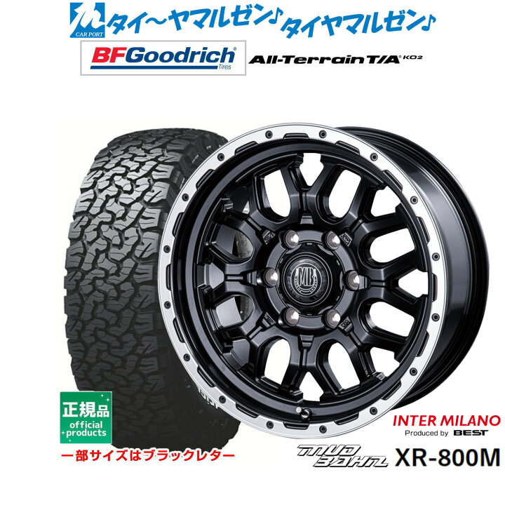 楽天市場】新品 サマータイヤ ホイール4本セットインターミラノ マッド 