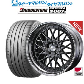 新品 サマータイヤ ホイール4本セットウェッズ マーベリック 1613M21インチ 9.0Jブリヂストン POTENZA ポテンザ S007A245/35R21