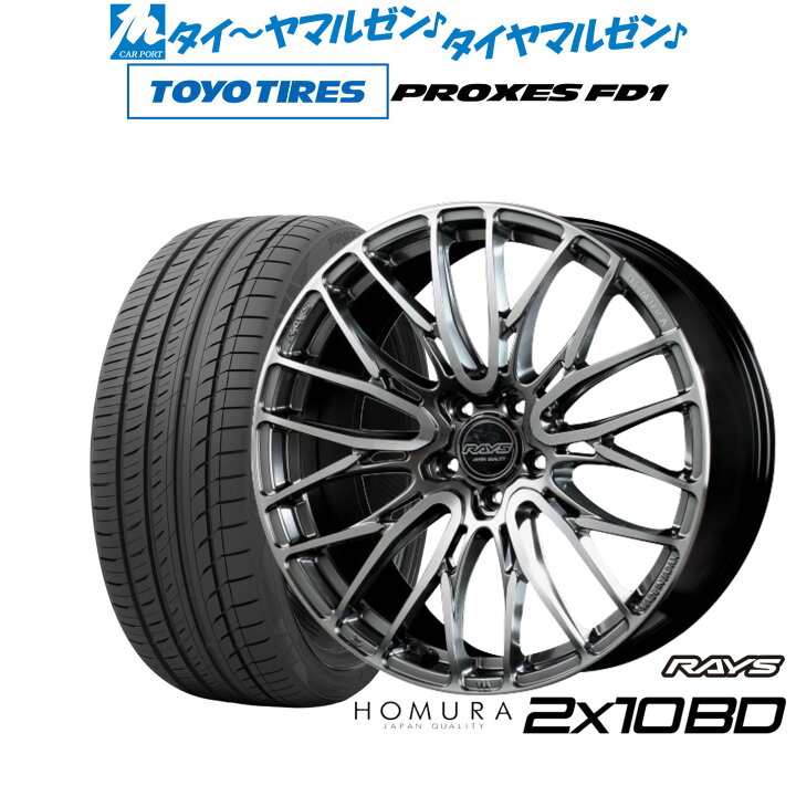 楽天市場】[3/20〜26]割引クーポン配布新品 サマータイヤ ホイール4本 