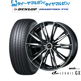 [6/4～10]割引クーポン配布新品 サマータイヤ ホイール4本セットウェッズ レオニス GX19インチ 7.5Jダンロップ グラントレック PT5235/50R19