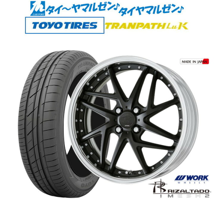 楽天市場】[SS期間限定]割引クーポン配布新品 サマータイヤ ホイール4 