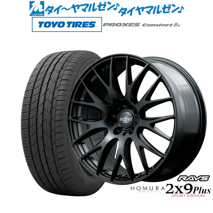 楽天市場】新品 サマータイヤ ホイール4本セットレイズ HOMURA ホムラ 