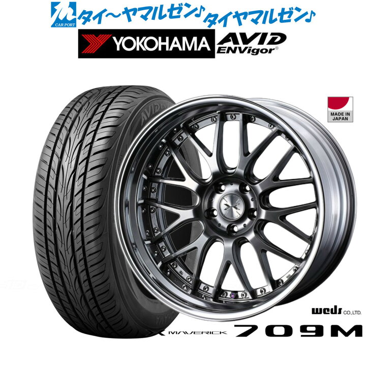 楽天市場】[マラソン期間]割引クーポン配布新品 サマータイヤ ホイール 