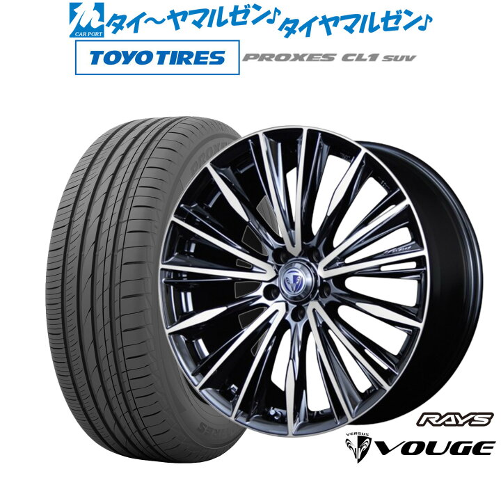 楽天市場】[12/4〜10]SS割引クーポン配布新品 サマータイヤ ホイール4  