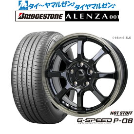 新品 サマータイヤ ホイール4本セットホットスタッフ G.speed P-0818インチ 7.0Jブリヂストン ALENZA アレンザ 001235/50R18