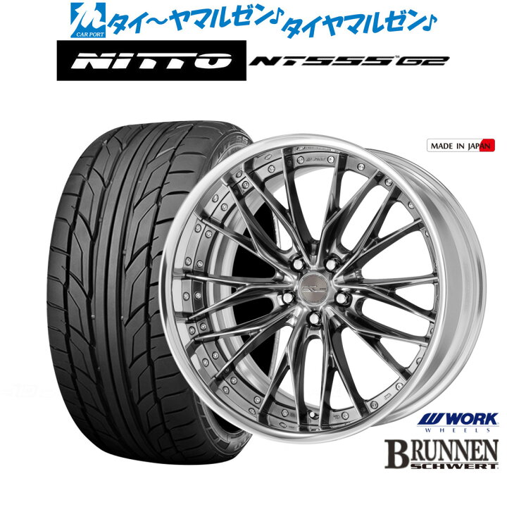 楽天市場】[10/14〜18]割引クーポン配布新品 サマータイヤ ホイール4本  