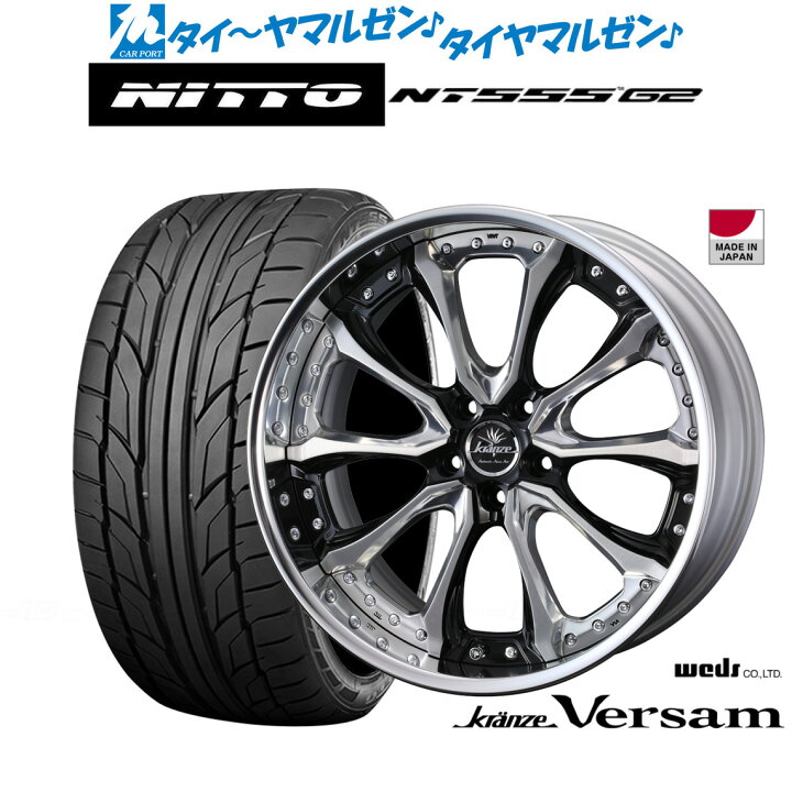 楽天市場】新品 サマータイヤ ホイール4本セットウェッズ クレンツェ 