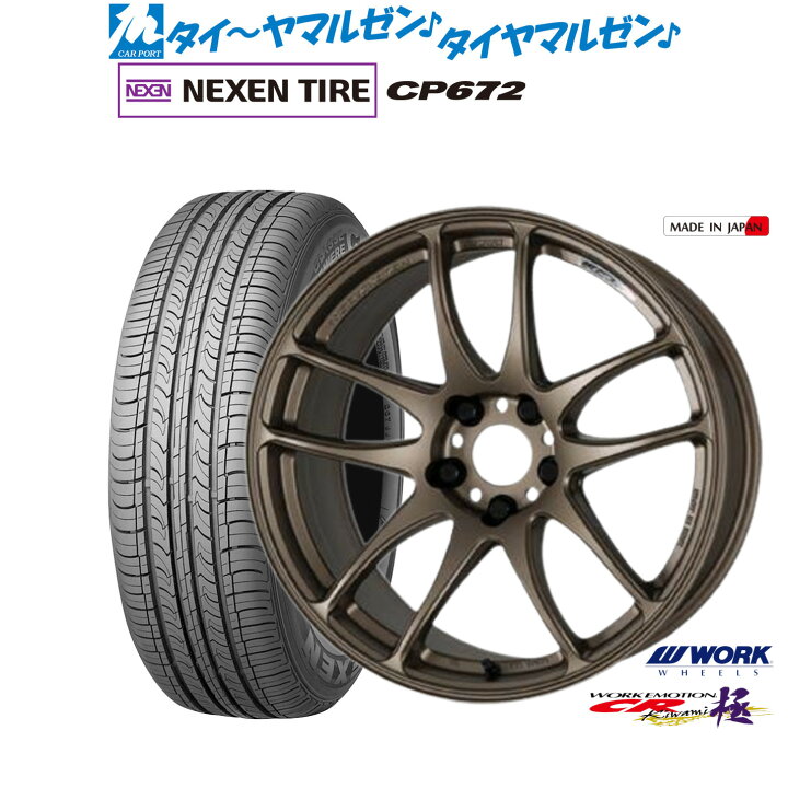 楽天市場】[超ﾎﾟｲﾝﾄﾊﾞｯｸ祭]P5倍！新品 サマータイヤ ホイール4本セット 