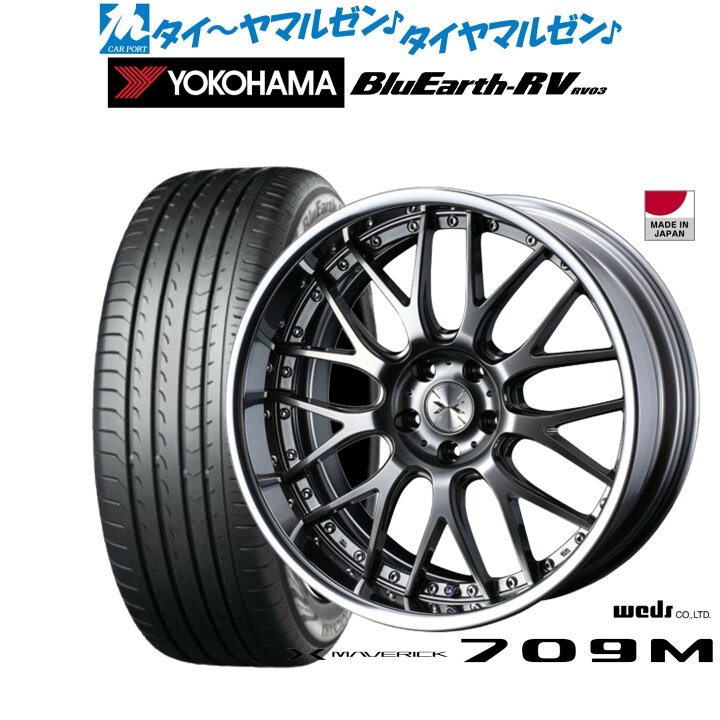 楽天市場】[マラソン期間]割引クーポン配布新品 サマータイヤ ホイール 
