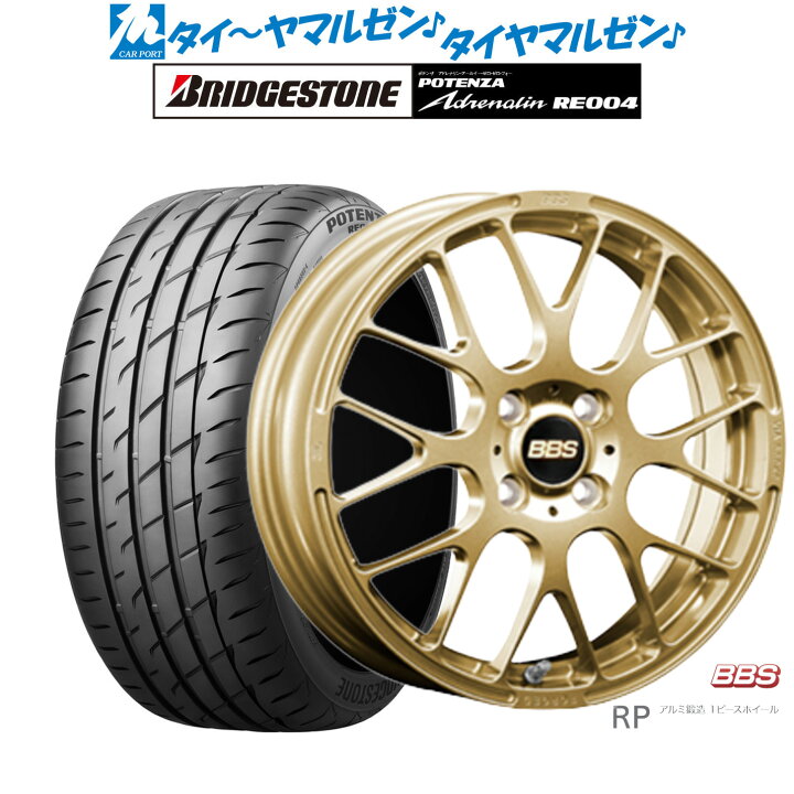 楽天市場】[10/14〜18]割引クーポン配布新品 サマータイヤ ホイール4本 