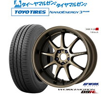 楽天市場】work エモーション d9r 18 7.5j 47の通販